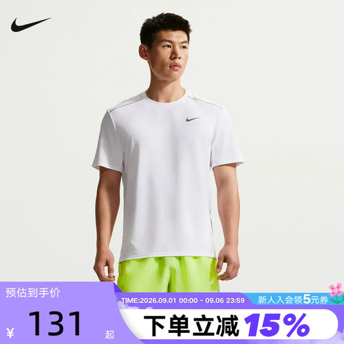 NIKE耐克男子短袖夏新款健身跑步篮球运动休闲百搭T恤 IF2083-100