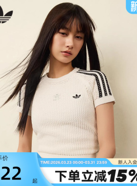 adidas阿迪达斯三叶草钩织半袖2026夏女修身短款短袖T恤 KE0200