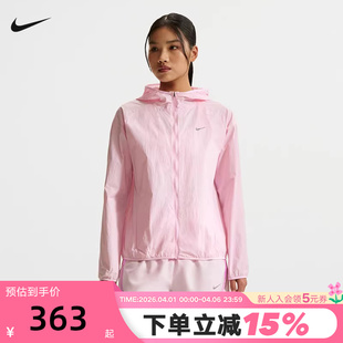 NIKE耐克女子外套2026夏新款 663 轻薄速干透气连帽梭织夹克IH7974
