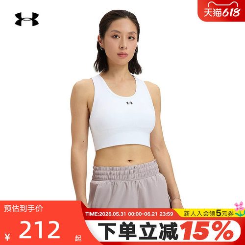 UA安德玛Vanish Seamless女子训练内衣中强度运动BRA 1384419-100