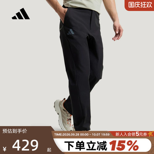 adidas阿迪达斯运动裤2026夏男户外拒水凉感简约梭织长裤 KC7004