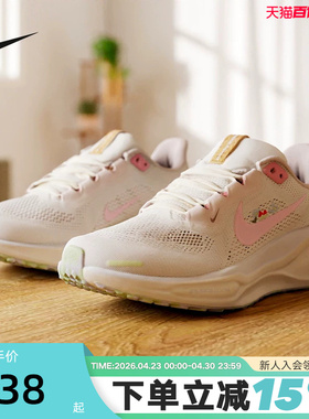 Nike耐克女鞋 PEGASUS 41运动鞋粉白花卉飞马41跑步鞋IB8882-161