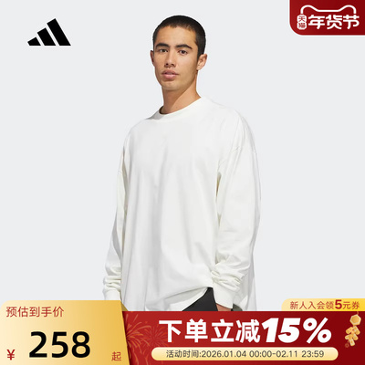adidas阿迪达斯棉质篮球运动衫春秋白色宽松男女长袖T恤 KB7555
