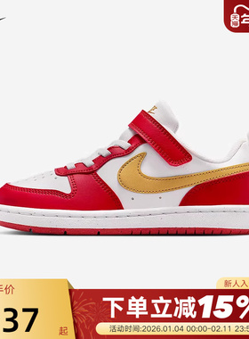 NIKE耐克男女小童鞋新年款马年红色运动鞋魔术贴板鞋DV5457-137