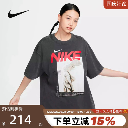 耐克背标印花宽松纯棉短袖T恤