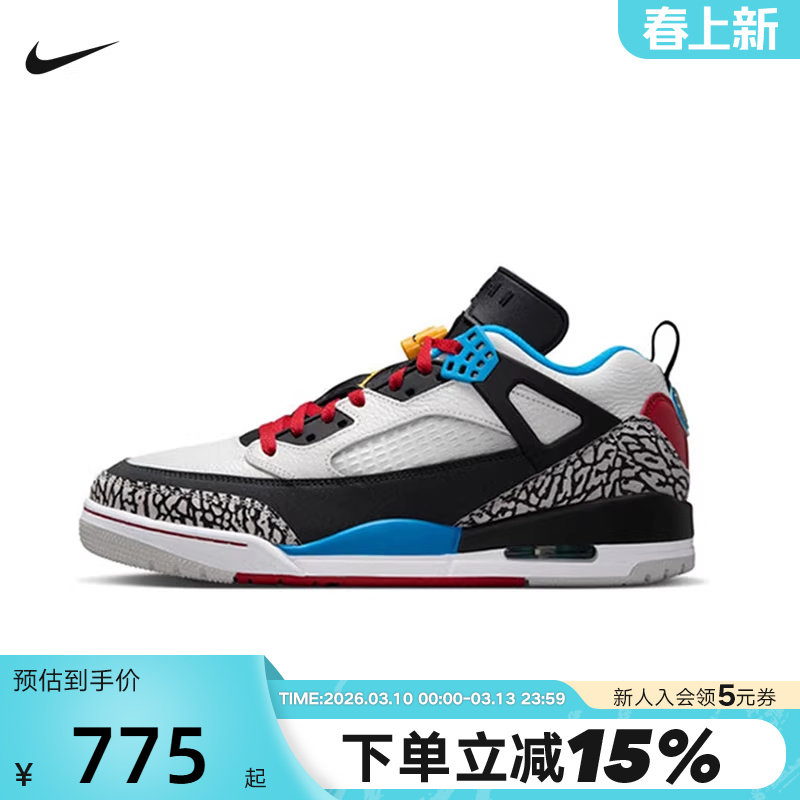 Nike耐克男鞋JORDAN SPIZIKE简版AJ4复古休闲鞋篮球鞋IM7425-004