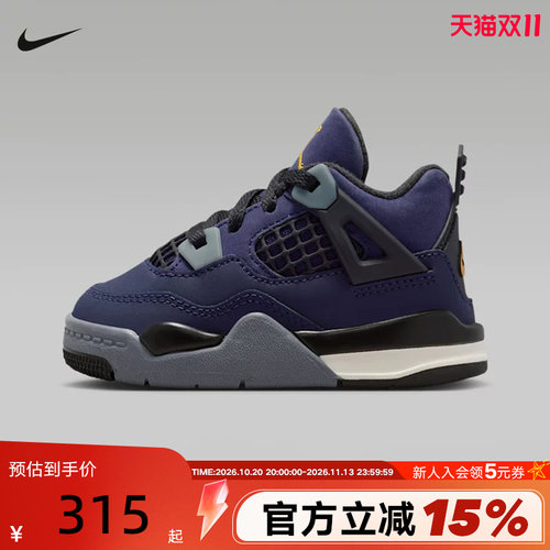 NIKE耐克男女婴童鞋AIR JORDAN 4 AJ4运动鞋休闲篮球鞋IB4387-500