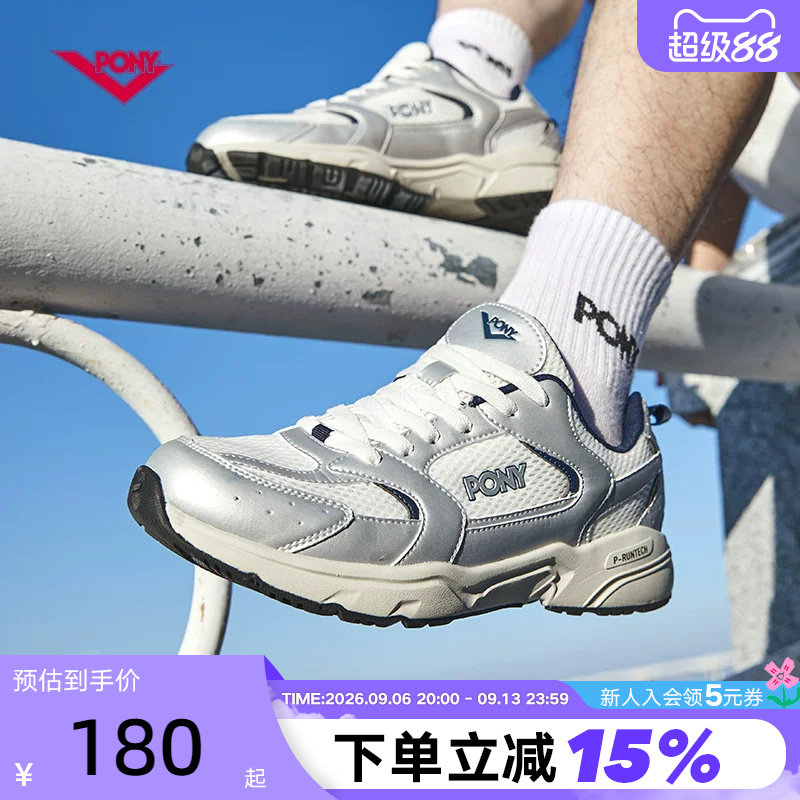 PONY男女MJ潮流透气网面复古慢跑鞋休闲轻量老爹鞋厚底运动跑步鞋