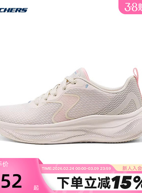 斯凯奇女子健步鞋春夏舒适休闲鞋轻质厚底跑步鞋150562/NTPK