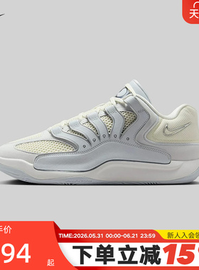 Nike耐克男鞋KD18 EP训练实战杜兰特篮球鞋缓震运动鞋HV1991-001