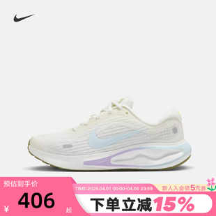 HV1798 Nike耐克女鞋 141 透气跑步鞋 RUN缓震网面鞋 夏新款 JOURNEY