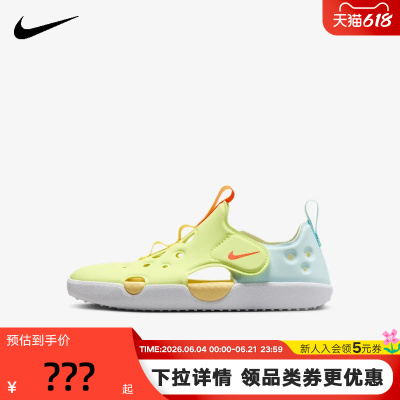 NIKE耐克小童Sunray Protect 4魔术贴包头凉拖鞋洞洞鞋IB8892-781