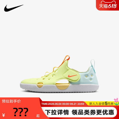 NIKE耐克小童Sunray Protect 4魔术贴包头凉拖鞋洞洞鞋IB8892-781