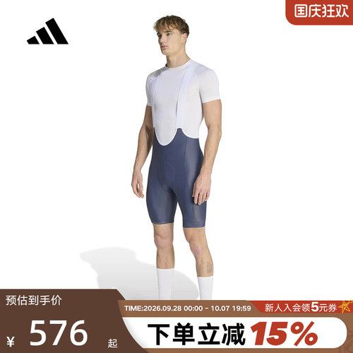 adidas阿迪达斯骑行服自行车背带短裤男山地公路车比赛服KB9571