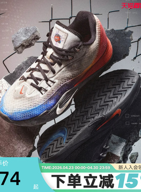 NIKE耐克气焰男女耐磨实战篮球鞋秋季S.T. FLARE运动鞋IH7326-110