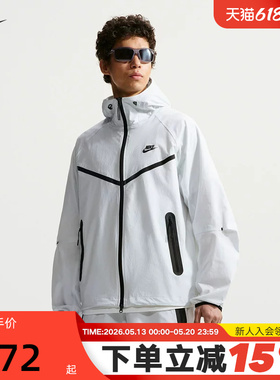 NIKE耐克白色男外套26夏新款跑步运动训练梭织连帽夹克IU7635-101