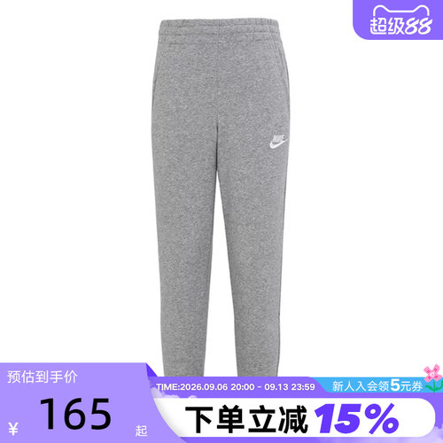 Nike耐克春秋灰色卫裤儿童训练裤运动休闲舒适针织长裤FD3019-063