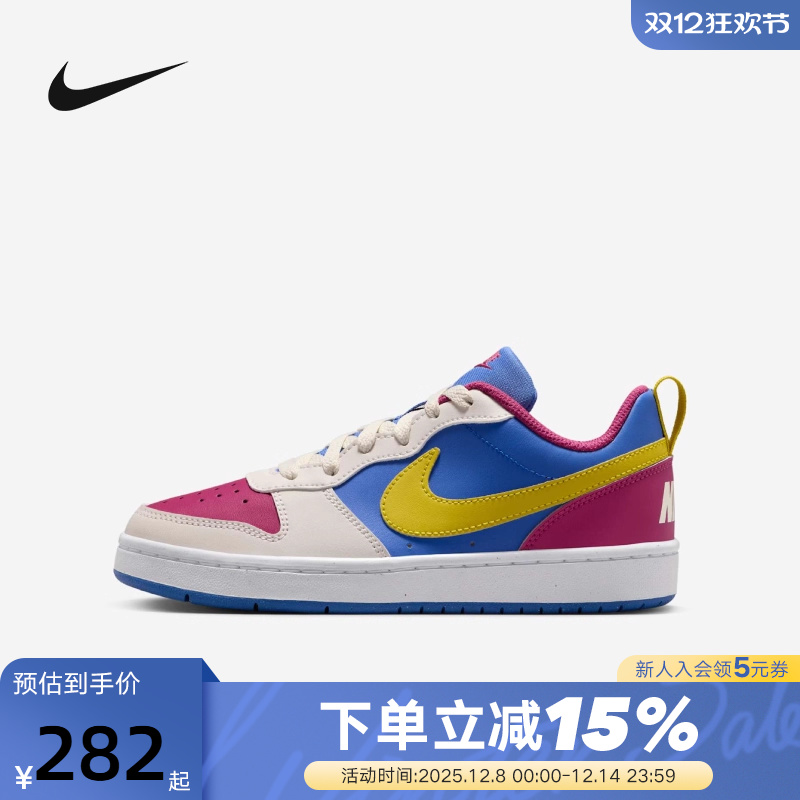 Nike耐克女鞋秋COURT BOROUGH大童运动鞋低帮复古板鞋IM2181-633