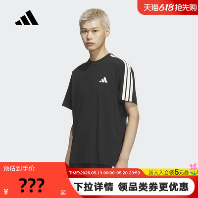 adidas阿迪达斯三条纹纯色简约半截袖2026夏男宽松短袖T恤 KR2490