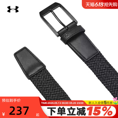 安德玛UA Drive男子2024秋冬新款高尔夫运动编织腰带 1387746-001