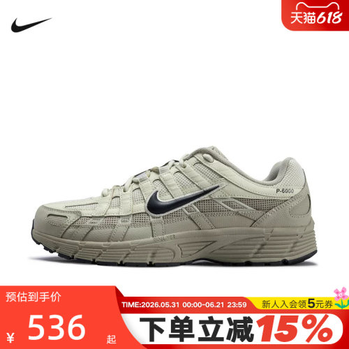 NIKE耐克男鞋夏季P-6000复古老爹鞋网面透气跑步运动鞋IH8042-100