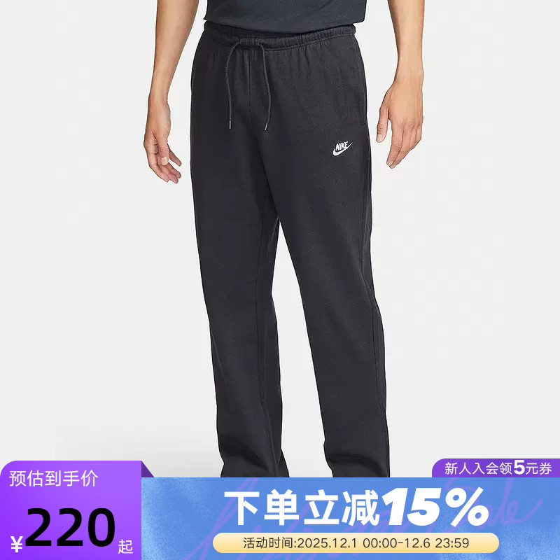 Nike/耐克透气黑色直筒裤男