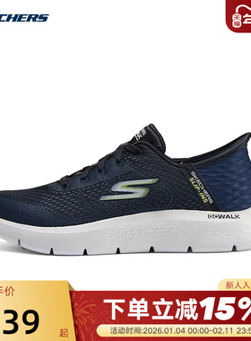 Skechers斯凯奇男闪穿鞋健步鞋透气舒适休闲运动鞋 216505/NVLM