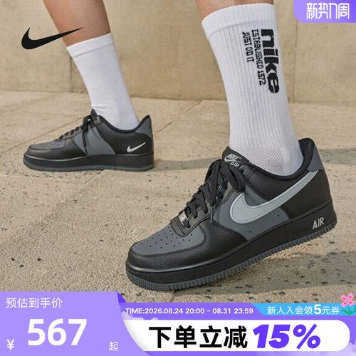 NIKE耐克空军一号男鞋AF1运动鞋