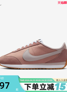 Nike耐克女鞋秋新款Pacific低帮复古跑鞋风休闲运动鞋HM4771-603