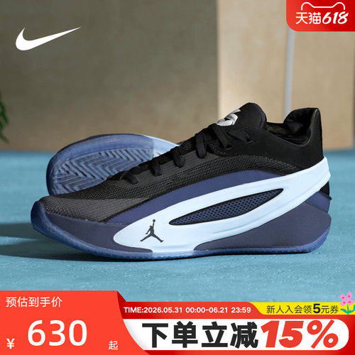 NIKE耐克男鞋2026夏新款JORDAN LUKA 5 EDGE实战篮球鞋IM5181-002