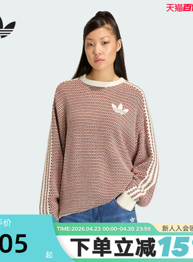 adidas阿迪达斯三叶草度假风大号毛衣2026春中性套头针织衫KQ6291