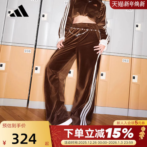 adidas阿迪达斯丝绒香蕉裤秋冬女舞蹈运动三条纹针织长裤KC0180