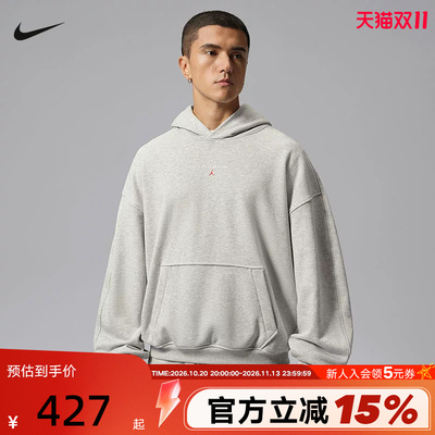NIKE耐克男卫衣26冬新款Jordan宽松休闲纯色连帽套头衫IW6315-050