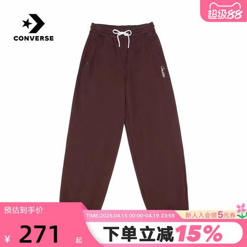 Converse匡威26春女休闲运动裤束脚卫裤抽绳针织长裤 WCJ449-J9T