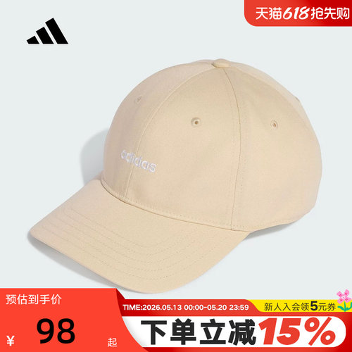 adidas阿迪达斯线形刺绣棒球帽2026夏中性休闲鸭舌运动帽 KD2108