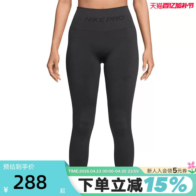 NIKE耐克女裤子2026春新款运动休闲瑜伽跑步紧身裤长裤IF1209-070