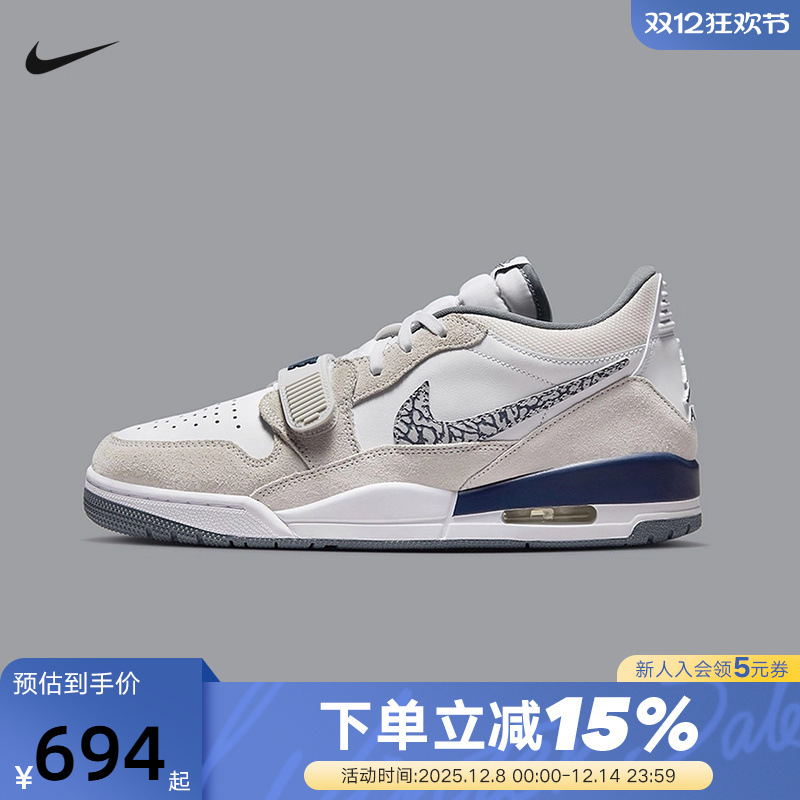 JORDAN耐克男鞋AJ312低帮运动鞋复古板鞋休闲鞋篮球鞋CD7069-124