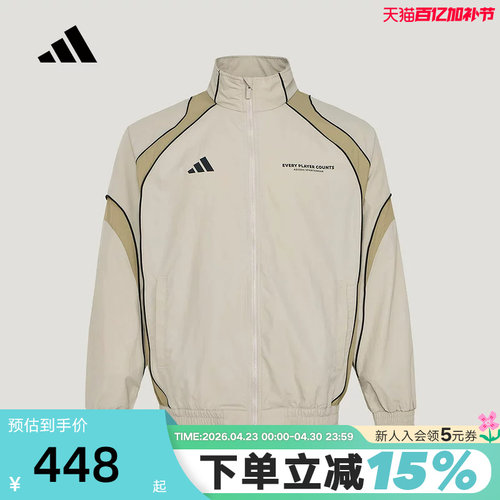 adidas阿迪达斯Brand Love宽松外套2026春男休闲梭织夹克 IB6982