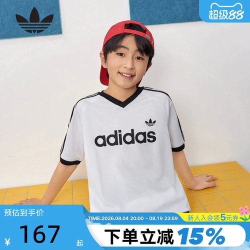 adidas阿迪达斯男女大童三叶草V领T恤2026夏足球风短袖上衣KE2841