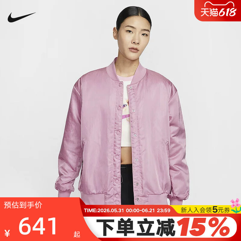 Nike耐克棉服外套女装秋冬新款棒球服运动休闲立领夹克HJ0972-699