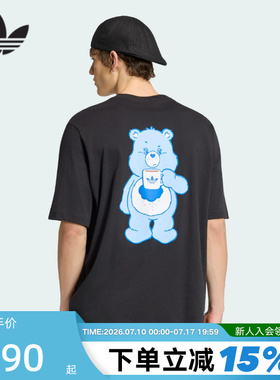 adidas阿迪达斯三叶草Care Bear 联名款半袖夏男女短袖T恤 IA4539