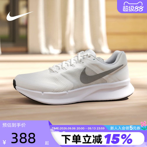 Nike耐克男鞋夏季款RUN SWIFT 3透气网面运动鞋跑步鞋DR2695-122
