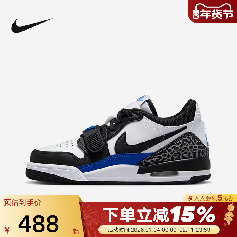耐克女鞋JORDAN LEGACY AJ312低帮复古休闲板鞋篮球鞋CD9054-114,运动鞋new,运动休闲鞋,淘宝优惠券,粉丝福利购,淘宝优惠卷