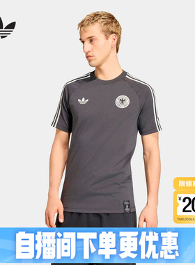 adidas阿迪达斯德国队足球训练半截袖2026春男运动短袖T恤 KG5097
