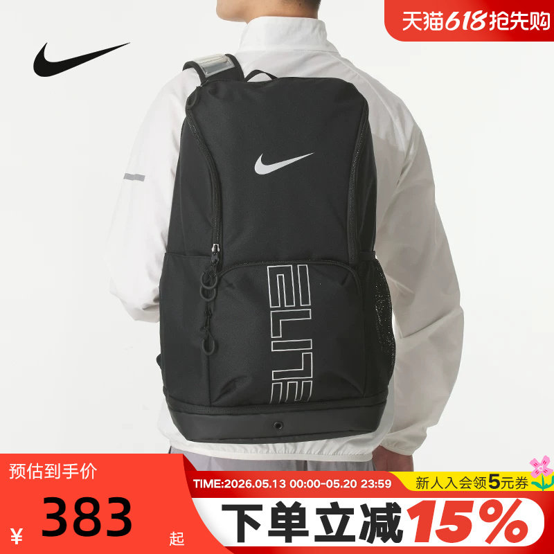 Nike耐克男女双肩包学生书包大容量收纳包气垫运动背包HM996