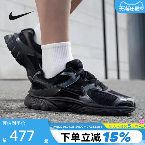 NIKE耐克男鞋V5 RNR黑武士复古老爹鞋网面鞋透气跑步鞋HJ5228-001