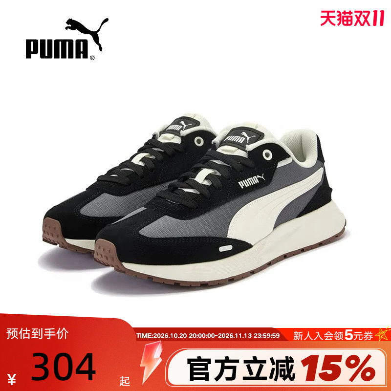 PUMA彪马复古拼接色休闲鞋秋RUNTAMED男女低帮鞋 406019-06