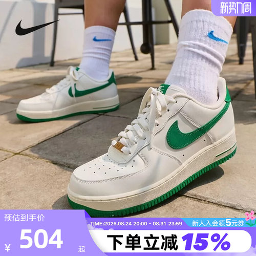 NIKE耐克空军一号男鞋运动鞋白色绿勾AF1低帮复古板鞋IX5019-131
