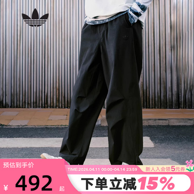 adidas阿迪达斯三叶草王安宇同款阔腿工装裤秋男长裤 KD4295