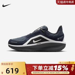 GORE TEX拒水户外鞋 Nike耐克女鞋 FQ1359 Winflo 跑步鞋 400 冬季